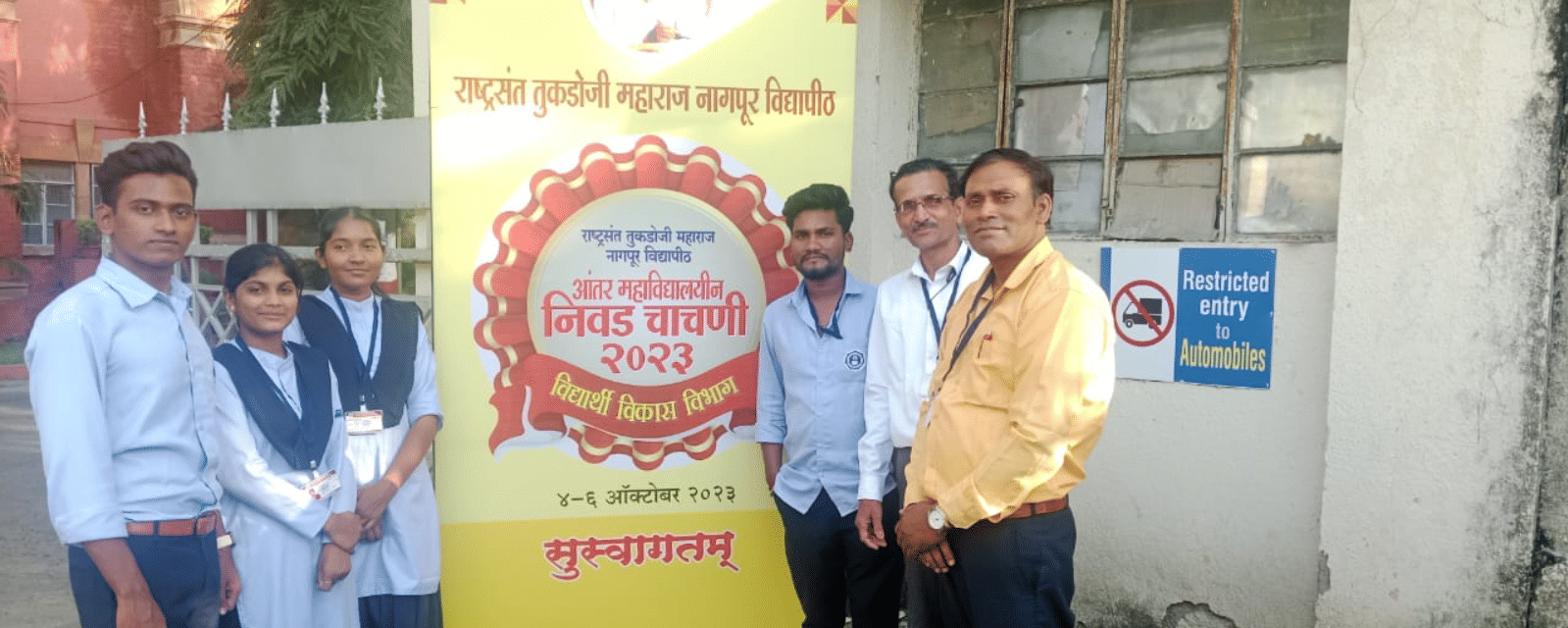 Ramkrishna Wagh College of Arts and Commerce Events photo 4